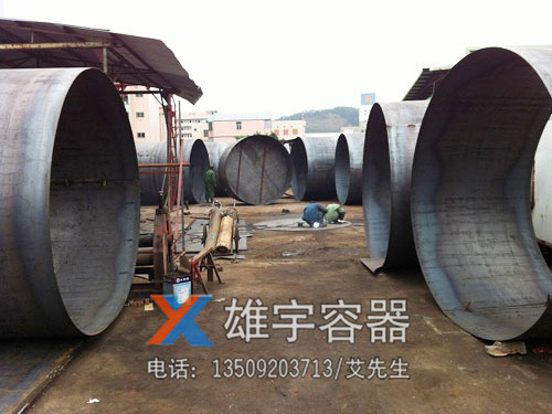 儲罐製（zhì）作