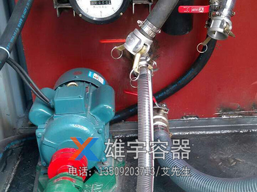 貨車油（yóu）罐