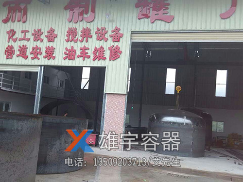 臥式儲（chǔ）油（yóu）罐