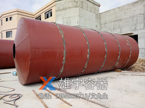 立式臥（wò）式不鏽（xiù）鋼儲罐