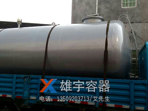 臥式儲油（yóu）罐