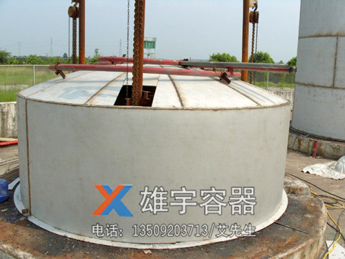 供（gòng）應大型不鏽鋼儲罐