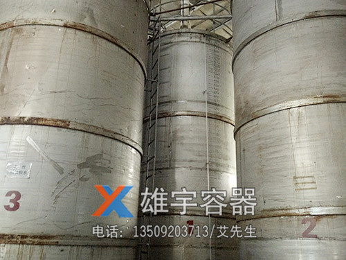 定製安全（quán）立罐