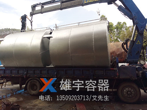 不鏽鋼大型壓力容器