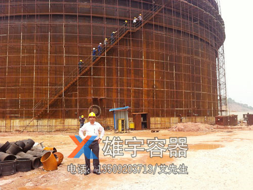 50000m魯大（dà）型儲罐