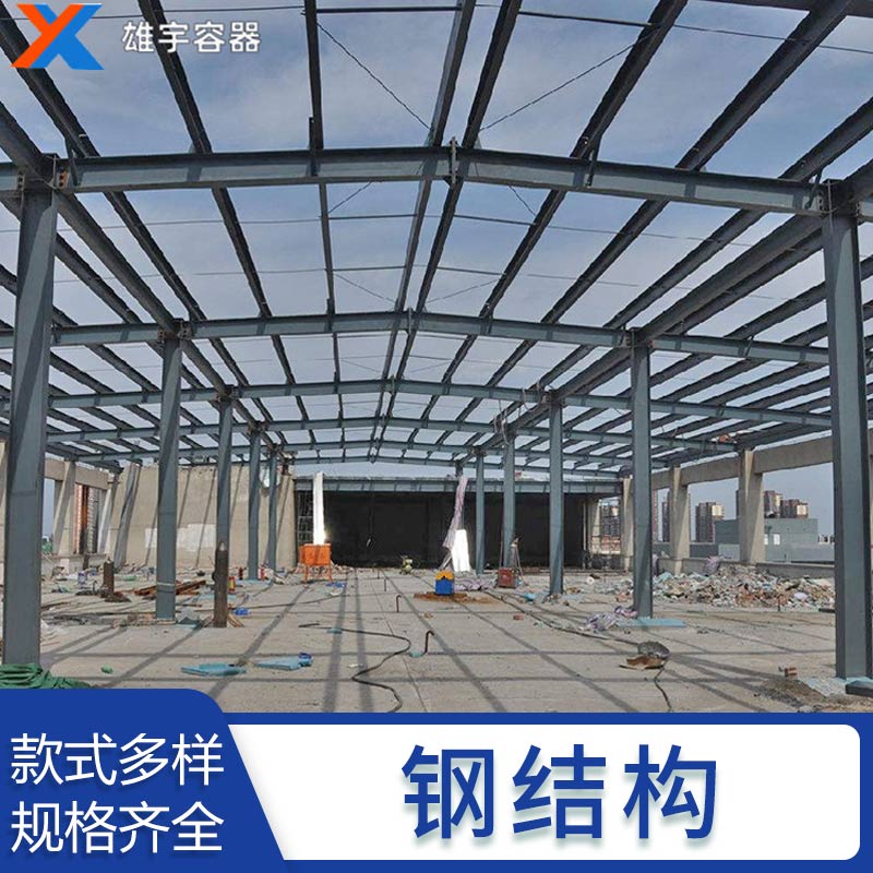 供應鋼結構 定製鋼結構廠（chǎng）房維（wéi）護倉庫 實（shí）力廠家