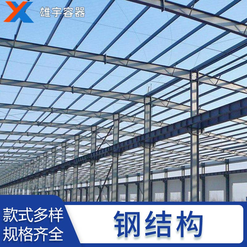 鋼結構加工廠家 大跨度（dù）廠房搭建工程 歡（huān）迎來圖定製