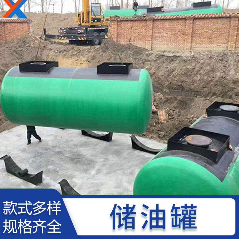 東莞實力廠家定製臥式儲油罐 品質優良 歡迎來電谘（zī）詢