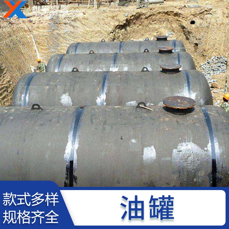 廠（chǎng）家加（jiā）工定製不鏽（xiù）鋼油罐 立式（shì）加（jiā）厚不（bú）鏽鋼罐 大型（xíng）304化工油罐