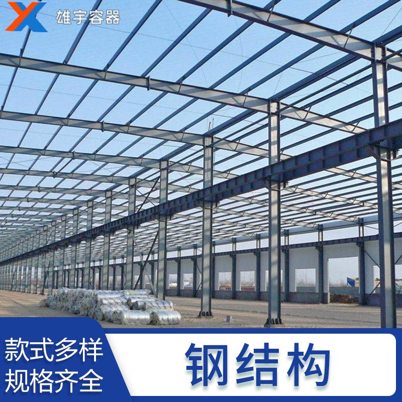 現貨鋼結構廠房 鋼建（jiàn）築車間倉庫工程 實力廠家