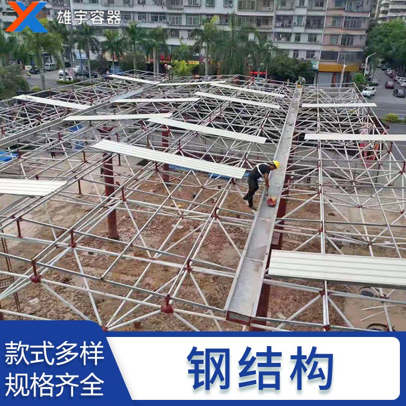廠家定製鋼結構廠房各（gè）種型號尺寸（cùn）設計加工製作（zuò）安裝（zhuāng）服務