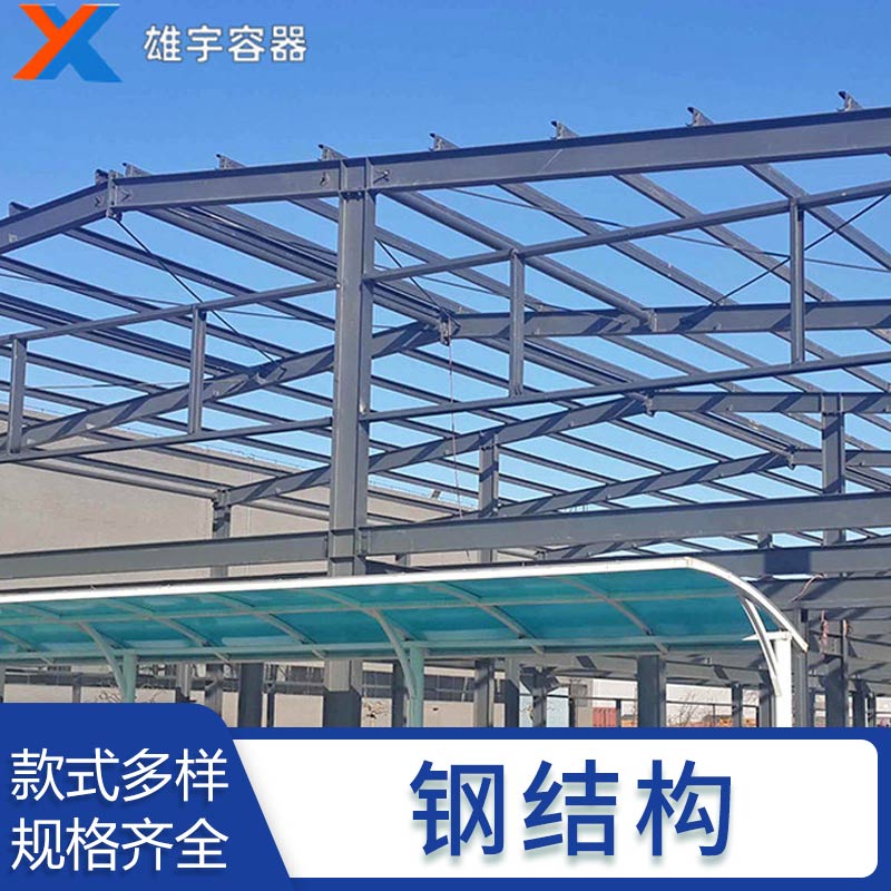 東莞廠家定製鋼結構部件（jiàn）加工生產（chǎn） 設計定做鋼結構